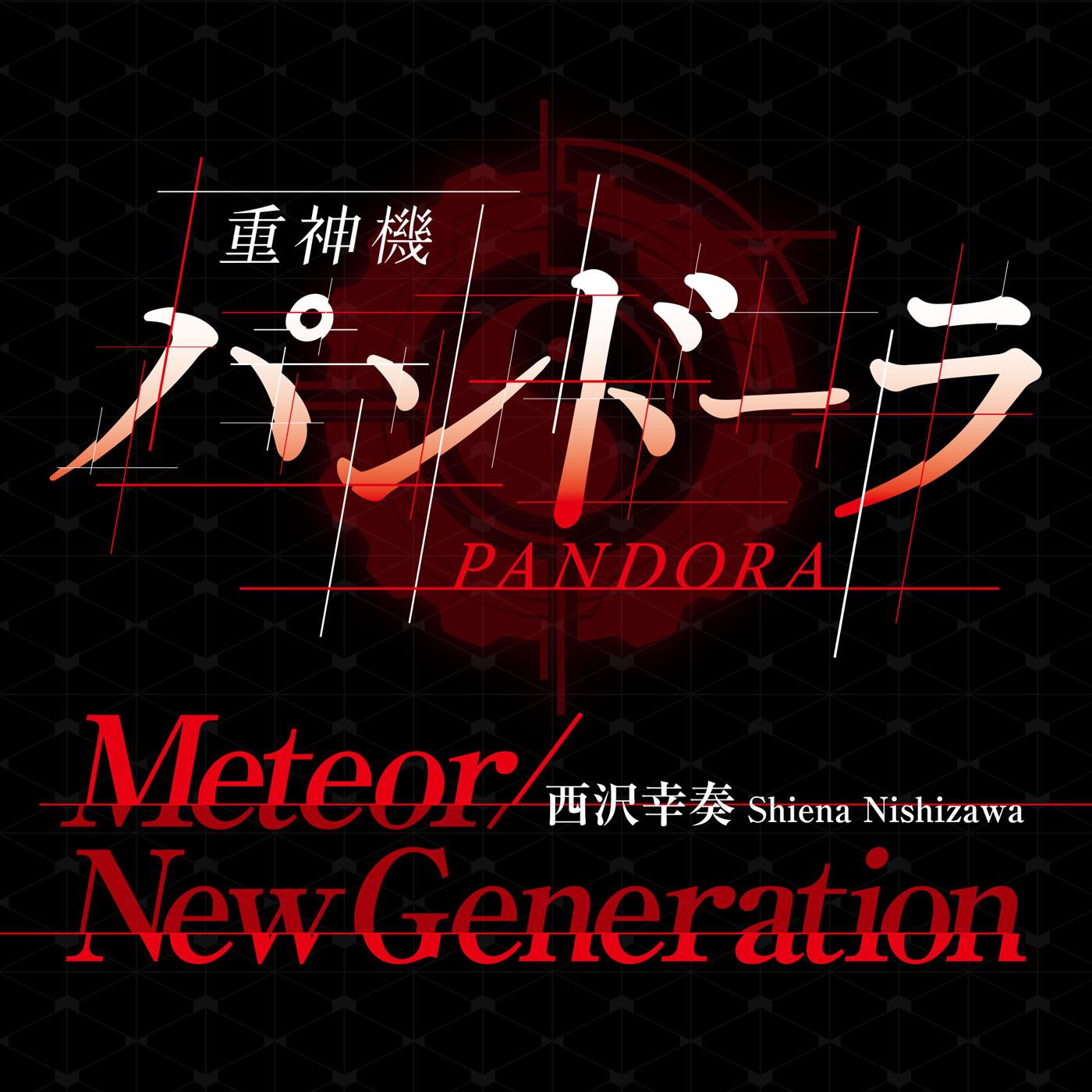 Meteor / New Generation