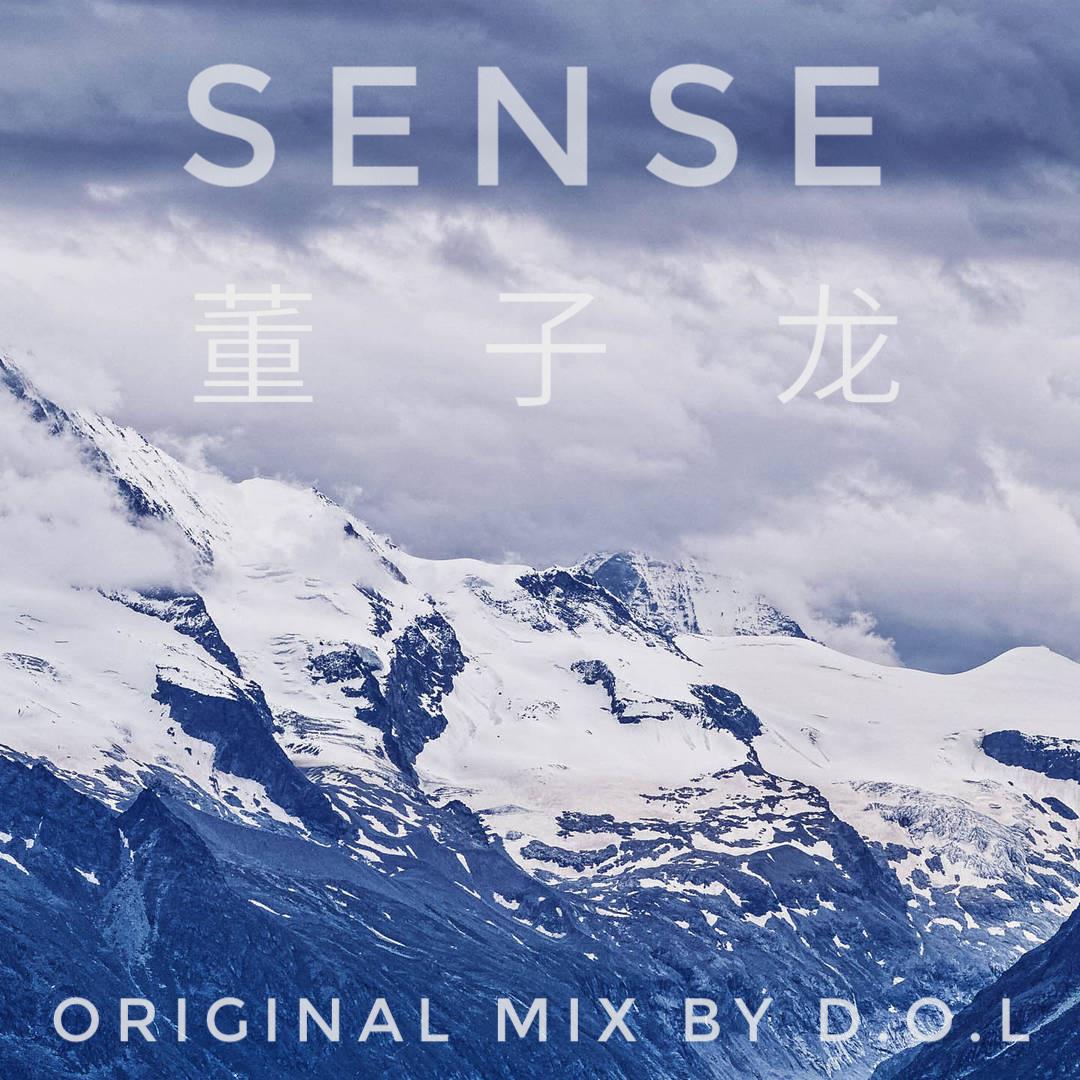 Sense （特别篇）