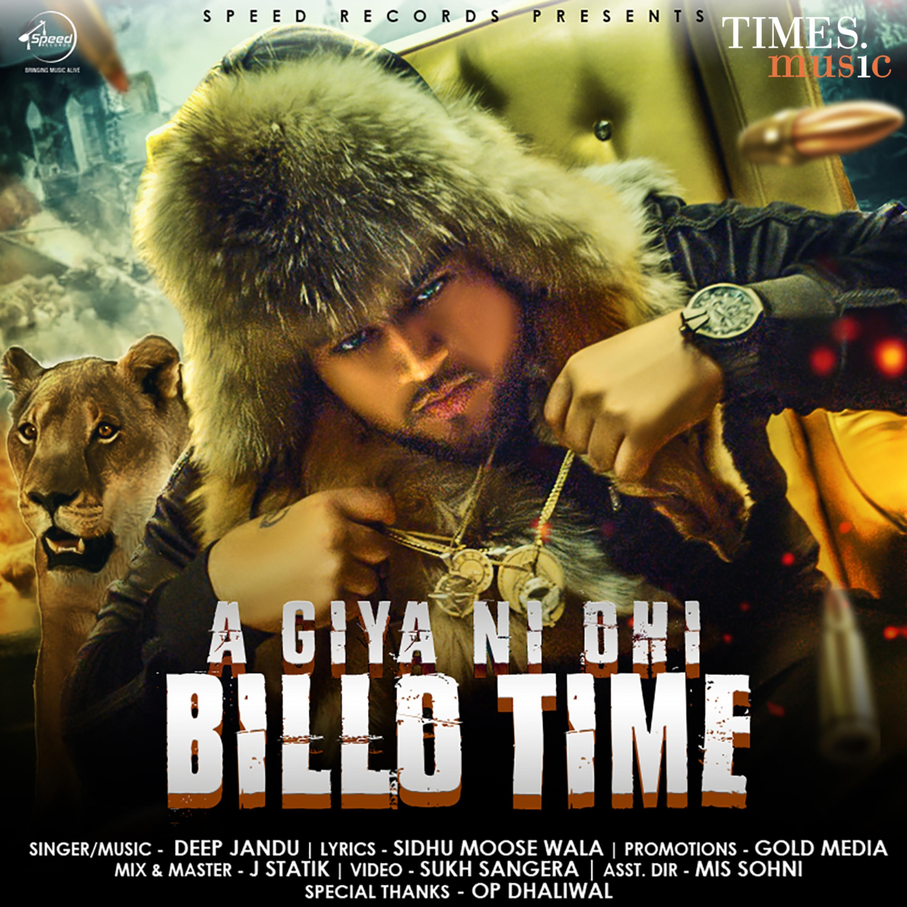 A Giya Ni Ohi Billo Time - Single