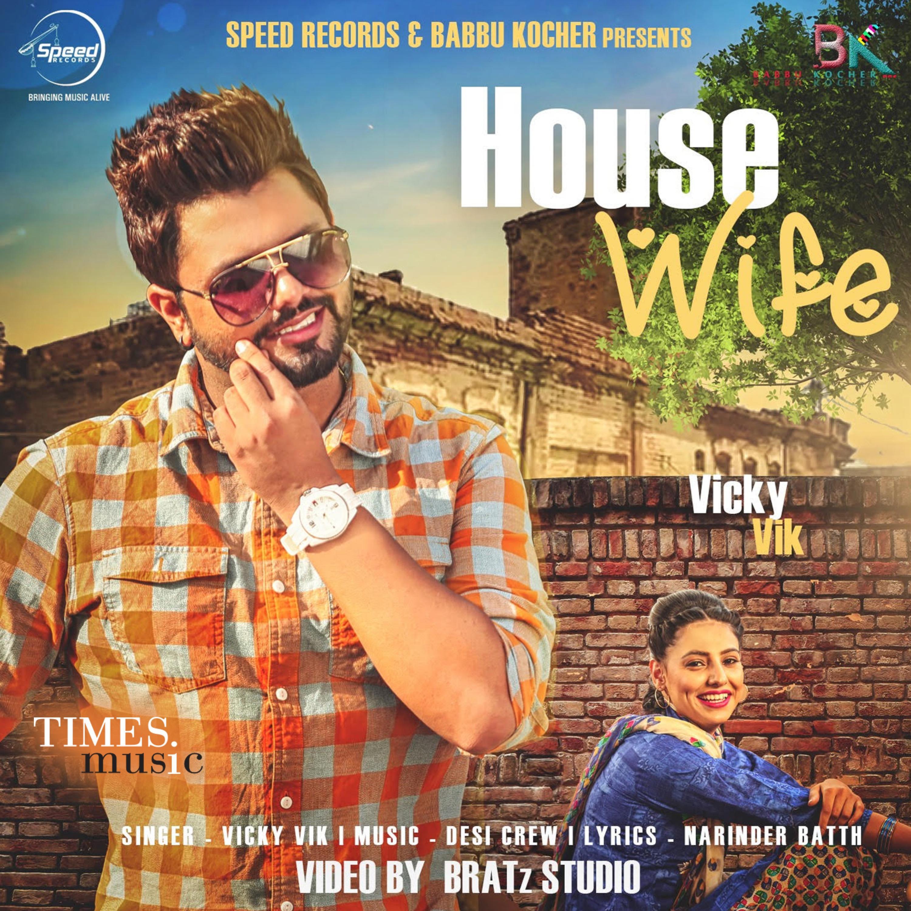 House Wife - Single