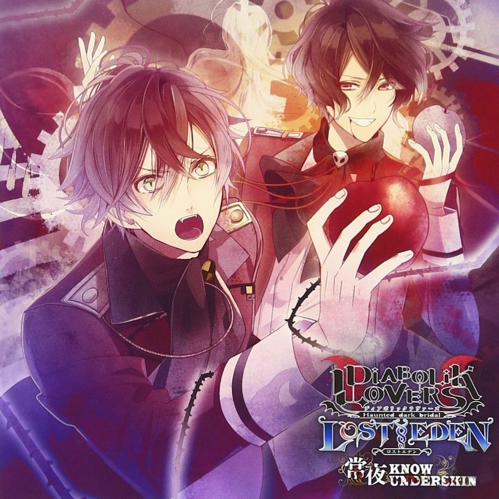 DIABOLIK LOVERS LOST EDEN「常夜KNOW UNDER SKIN」