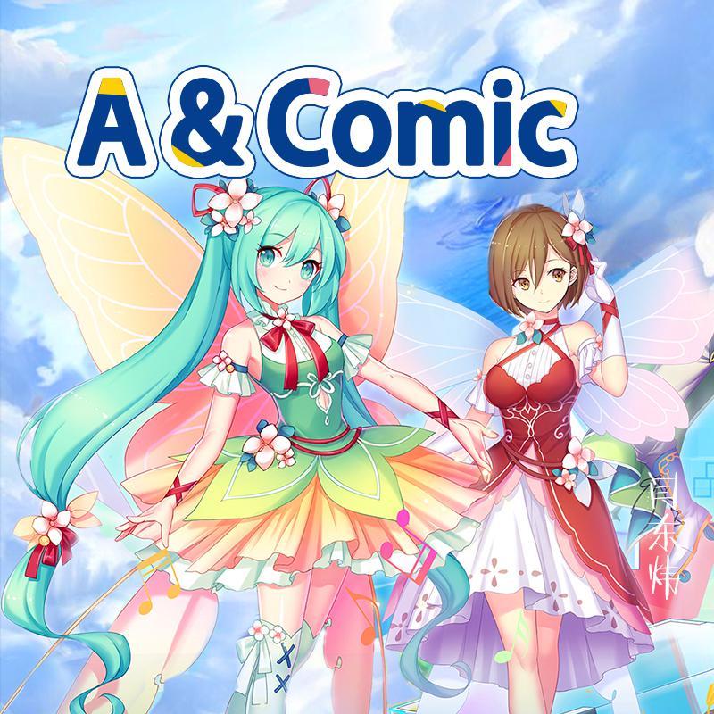 A & Comic-伴奏