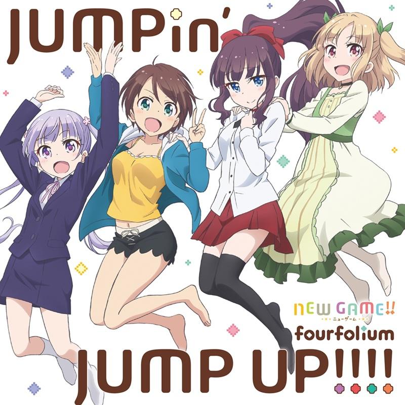 JUMPin' JUMP UP!!!! (instrumental)