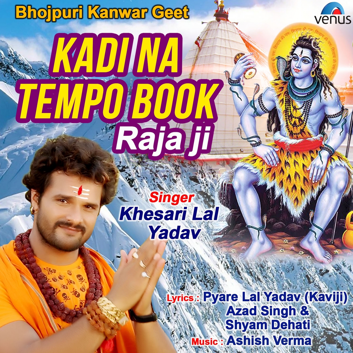 Kadi Na Tempo Book Raja Ji