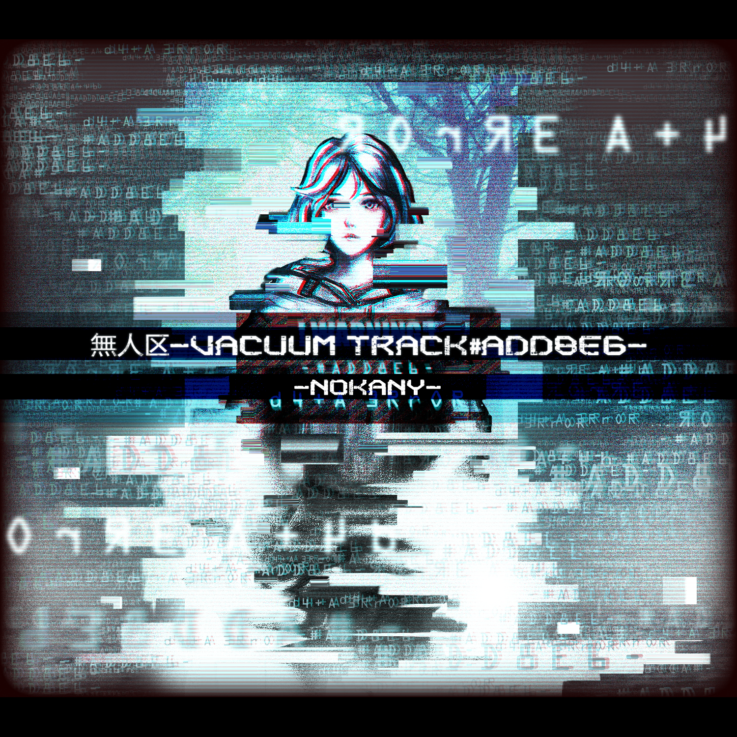 無人区-Vacuum Track#ADD8E6-