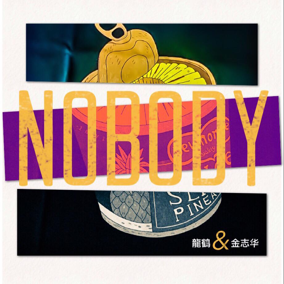 NOBODY