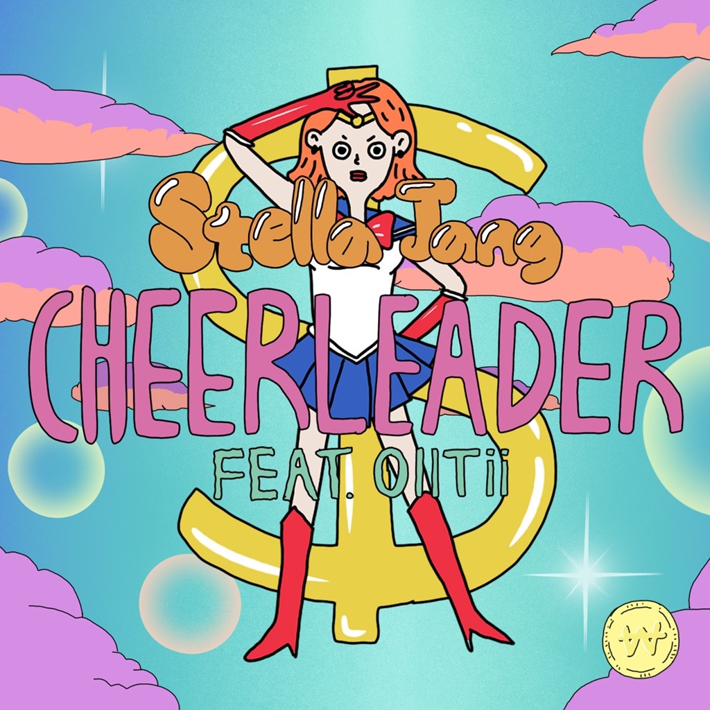 치어리더 (Cheerleader)