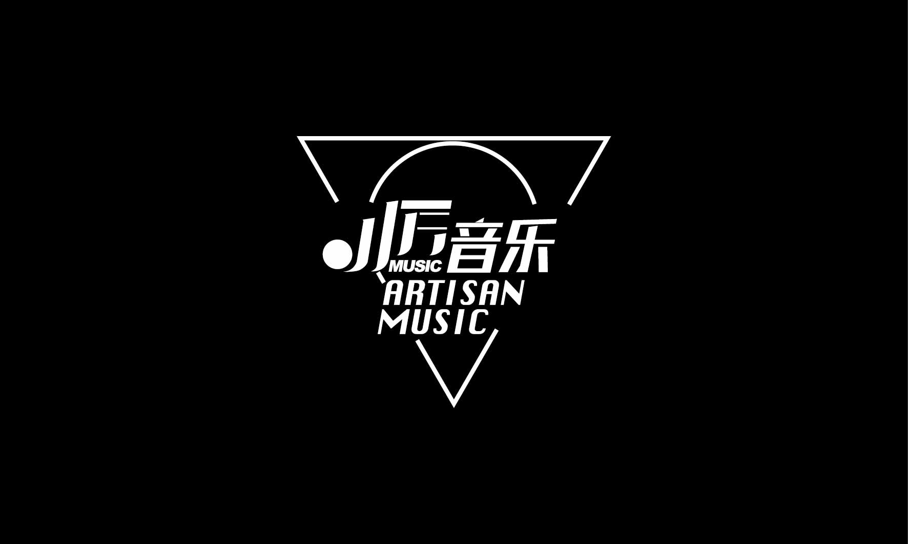 小匠Music