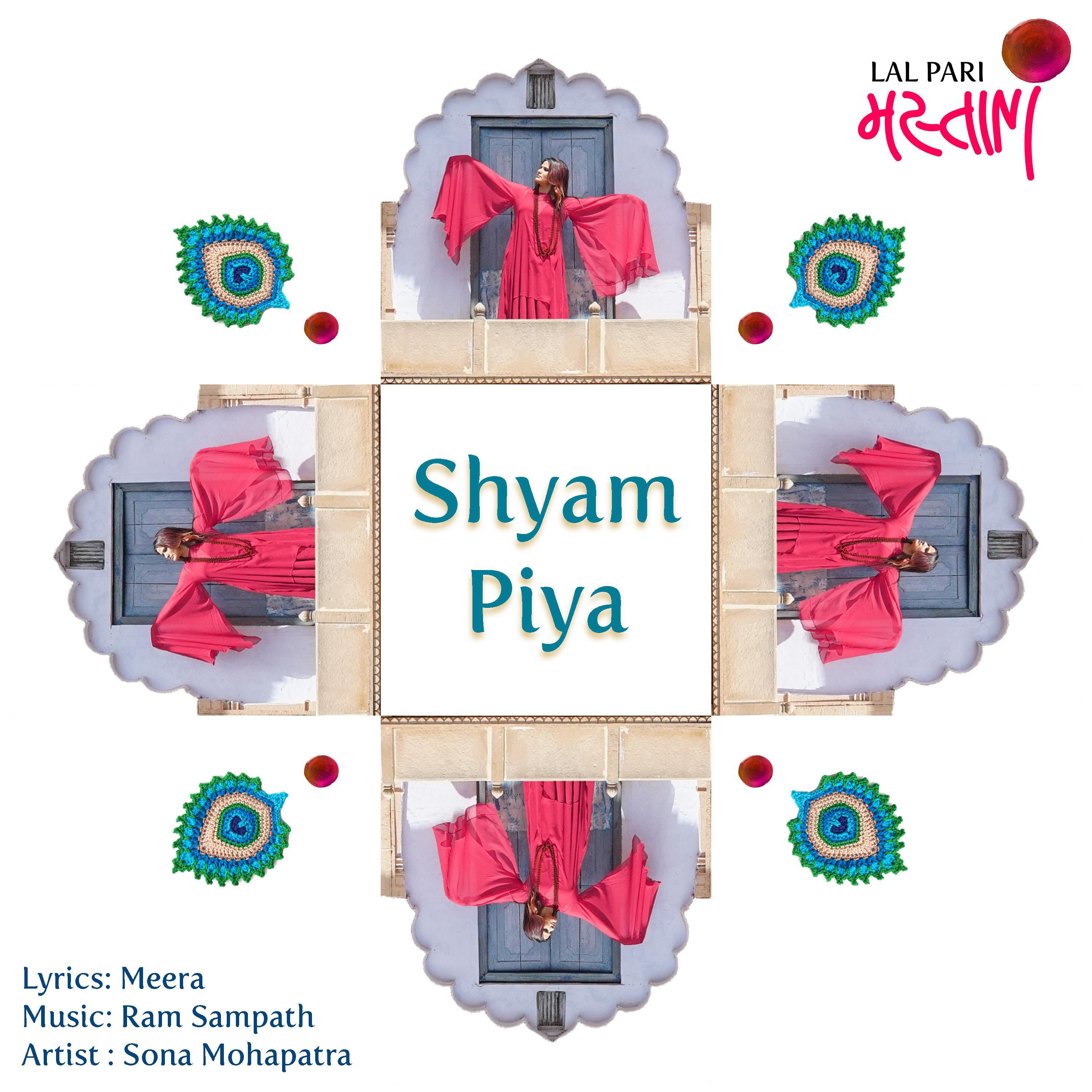 Shyam Piya - Single