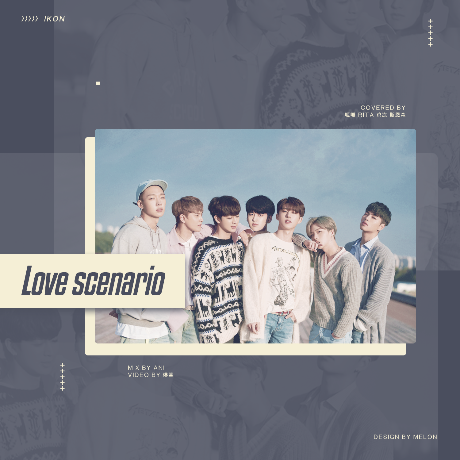 Love Scenario（Cover 아이콘）