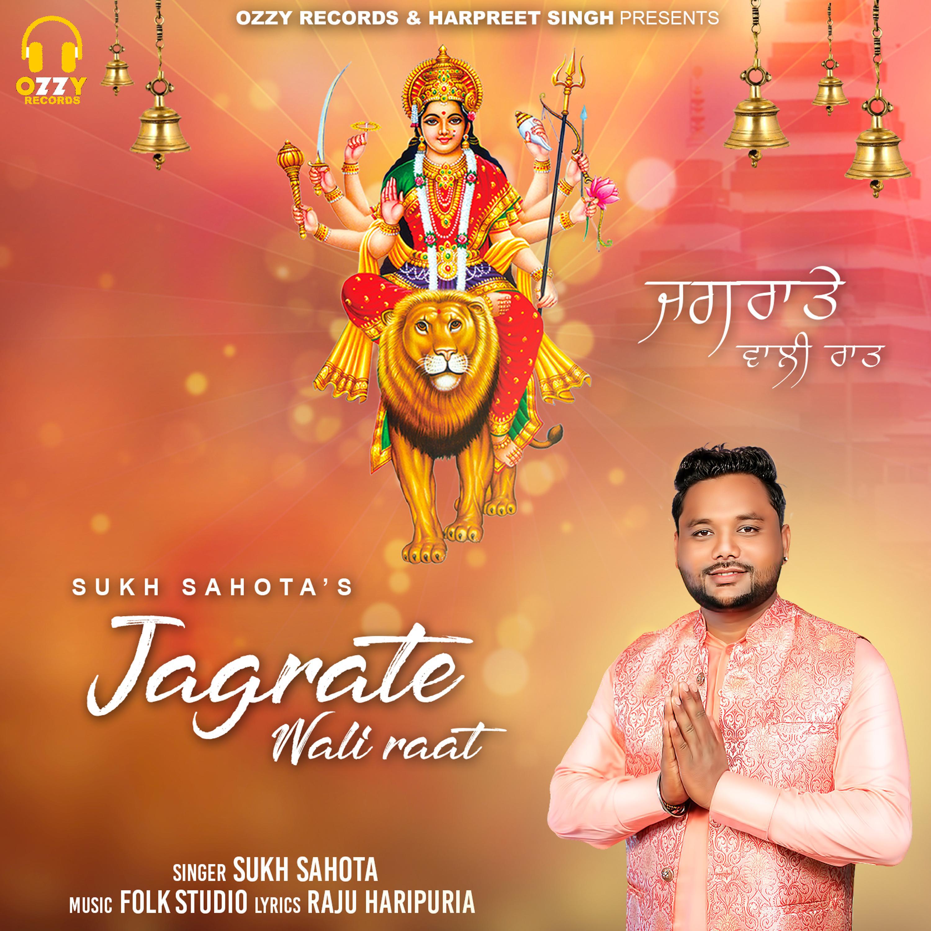 Jagratey Wali Raat - Single