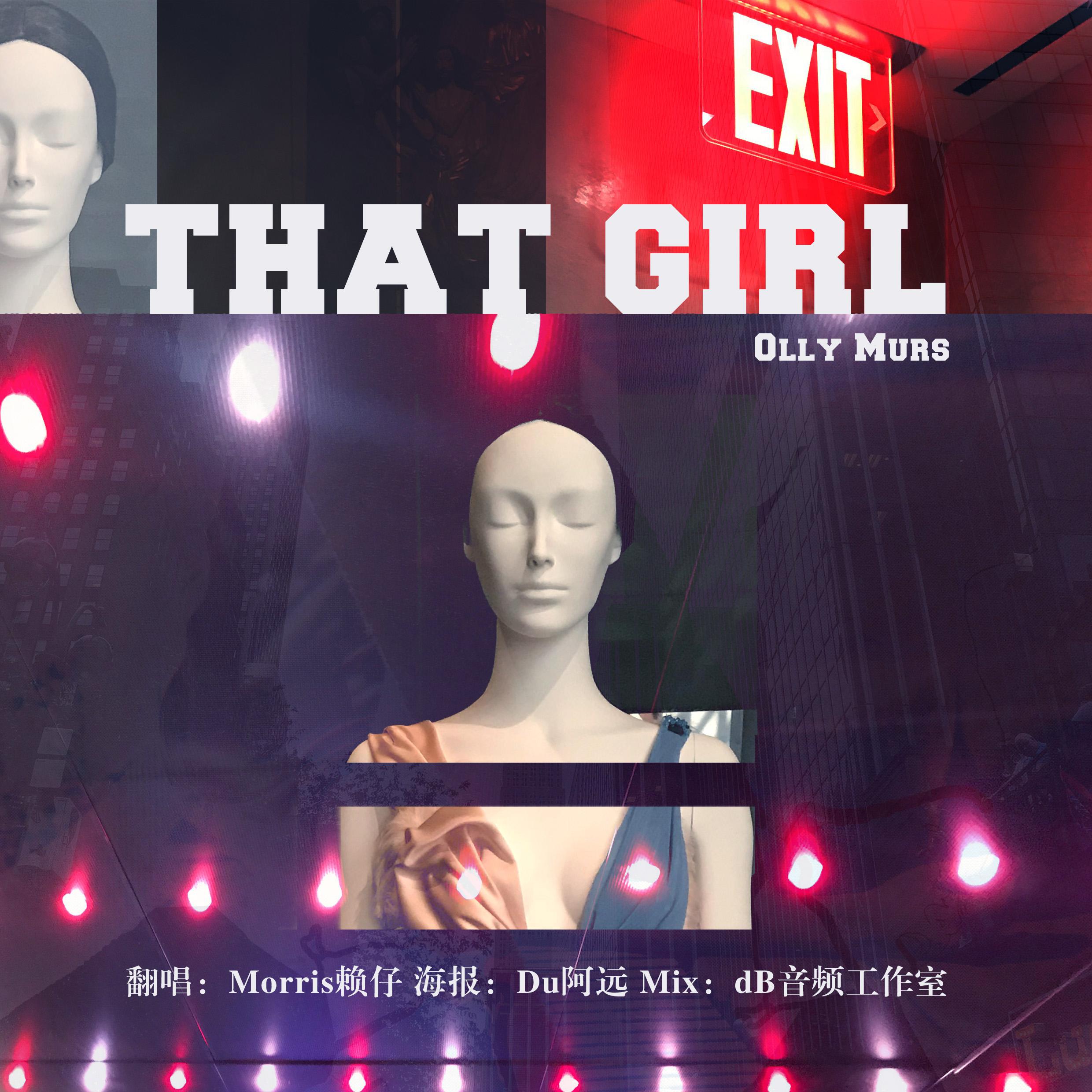 That Girl（Cover：Olly Murs）