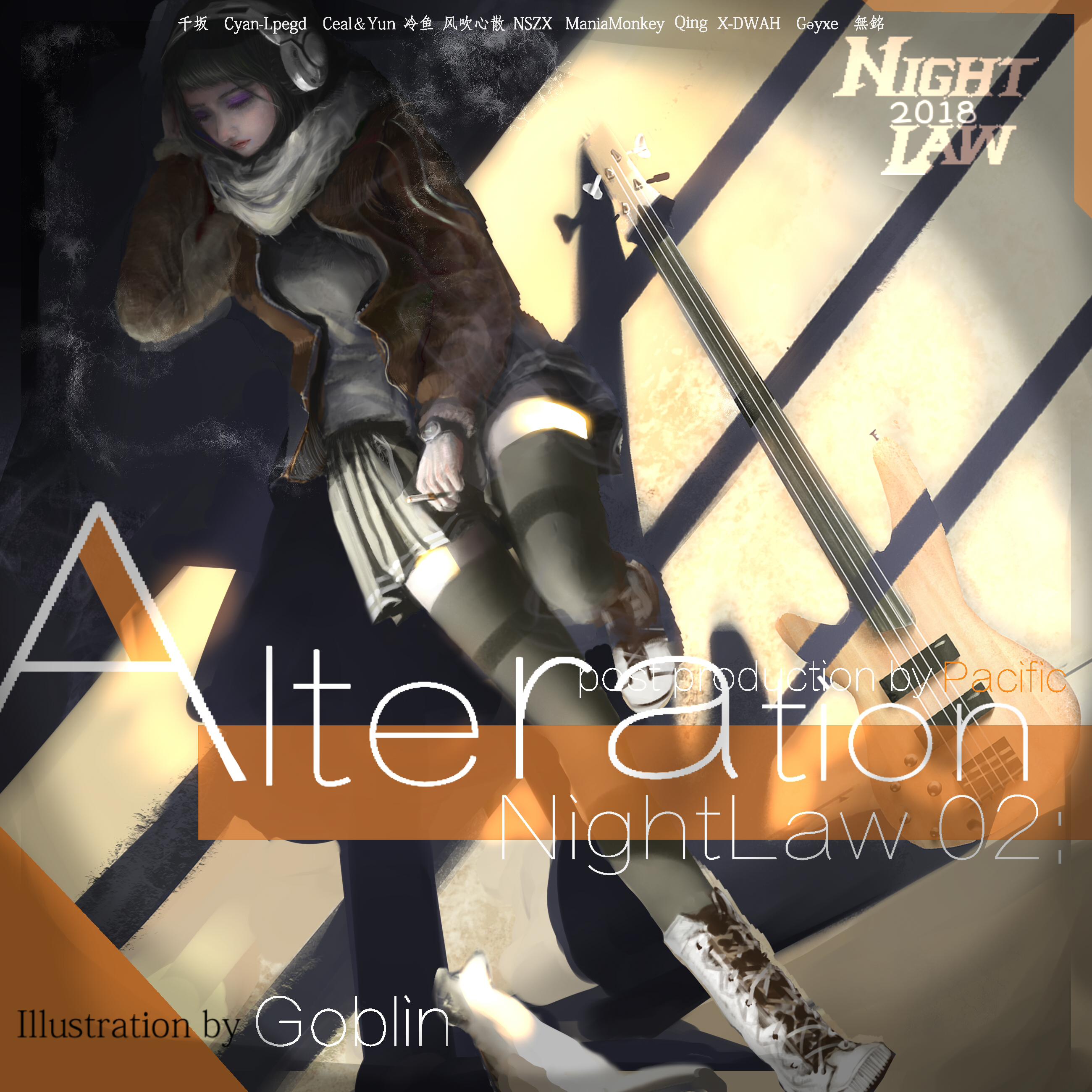 Night Law 02：Alteration