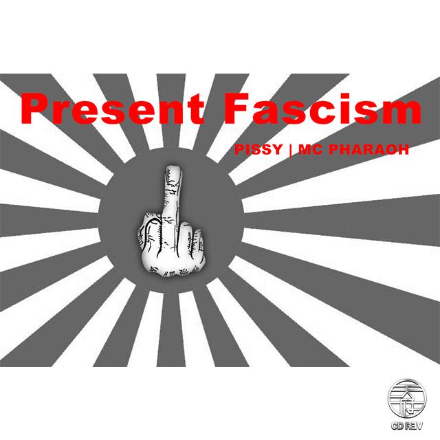 Present Fascism (当代法西斯）