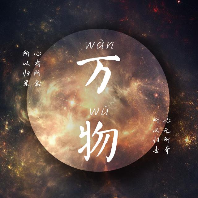 樱花绽放时 （乐正绫ver.）