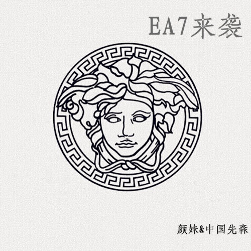 EA7人得狠，心得稳