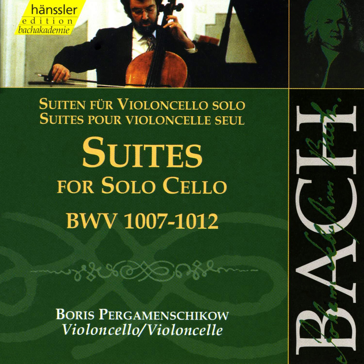 Cello Suite No. 5 in C Minor, BWV 1011: III. Courante