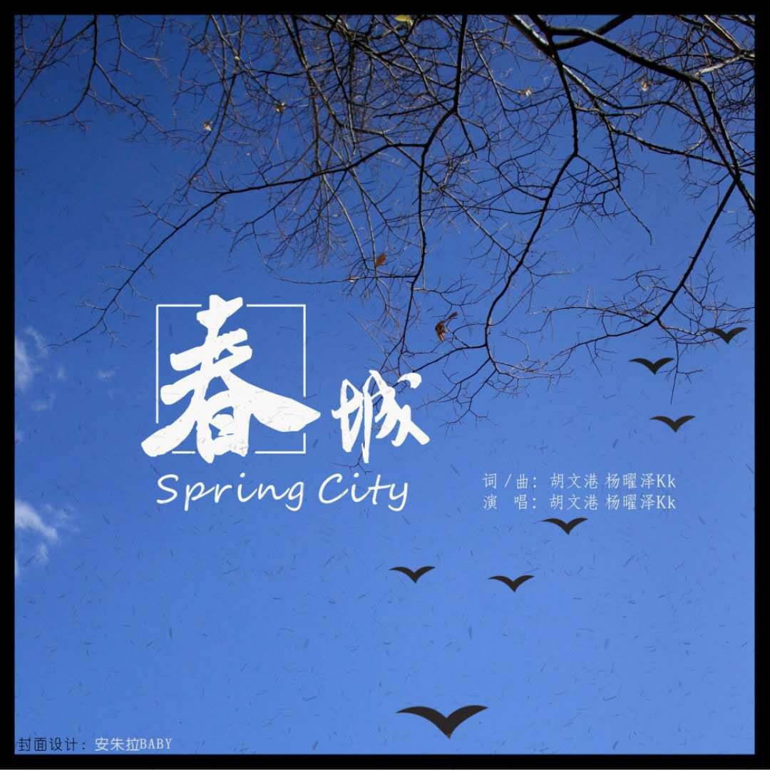 Spring City(demo）