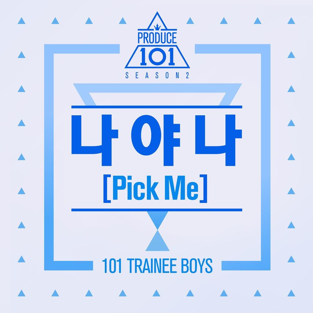 PRODUCE 101 - 나야 나 (Pick Me)