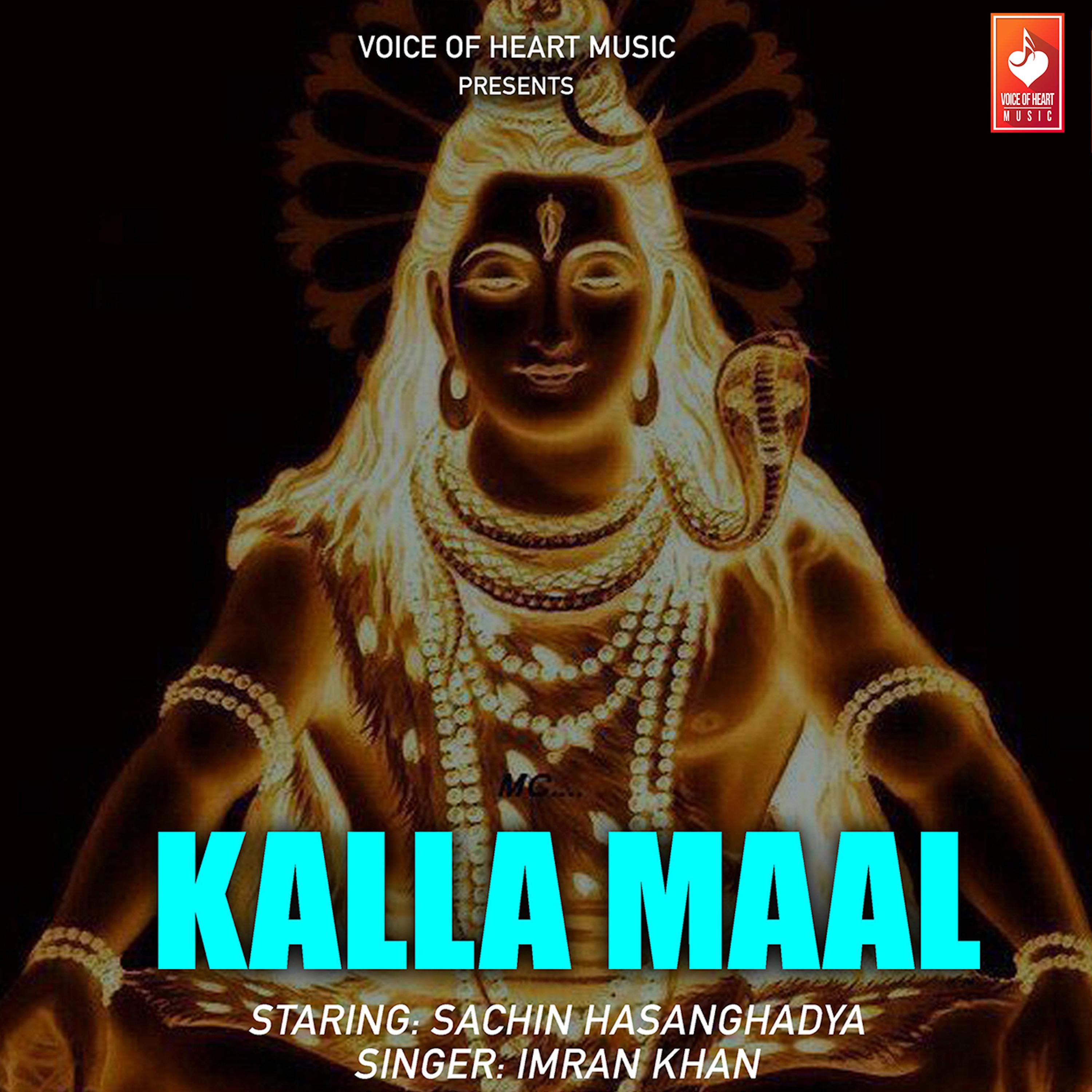 Kalla Maal