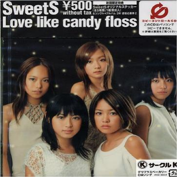 Love Like Candy Floss [Instrumental]