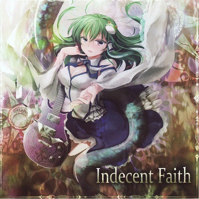 06Indecent Faith_karaoke