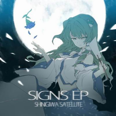 SIGNS EP