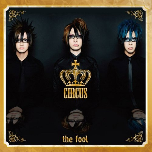 Circus ~Like a foolish PIERROT remix~