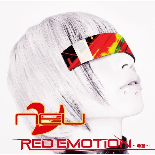 RED EMOTION~希望~