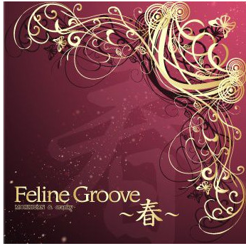 Feline Groove ~春~