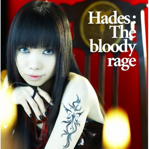 Hades:The bloody rage (instrumental)