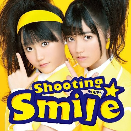 Shooting☆Smile (off vocal ver.)