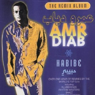 Habibe: The Remix Album