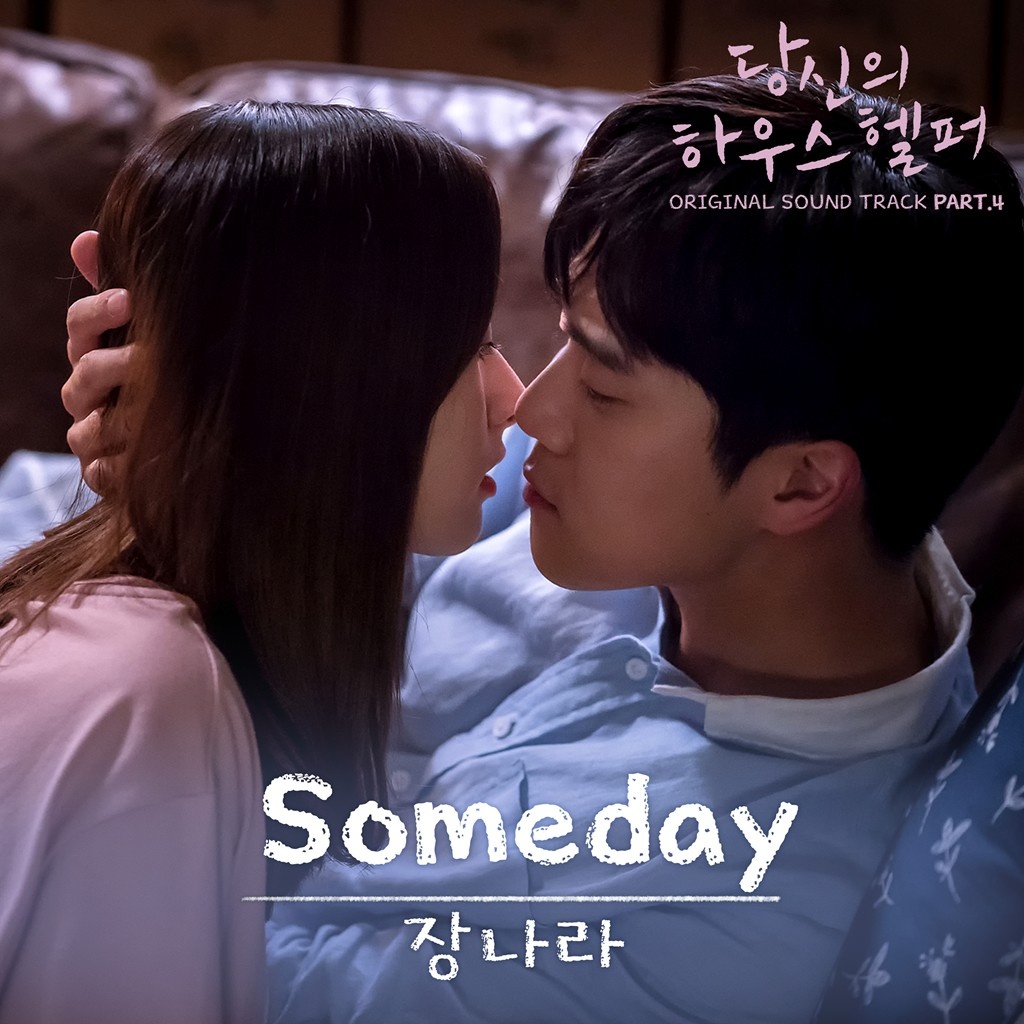 Someday (Inst.)