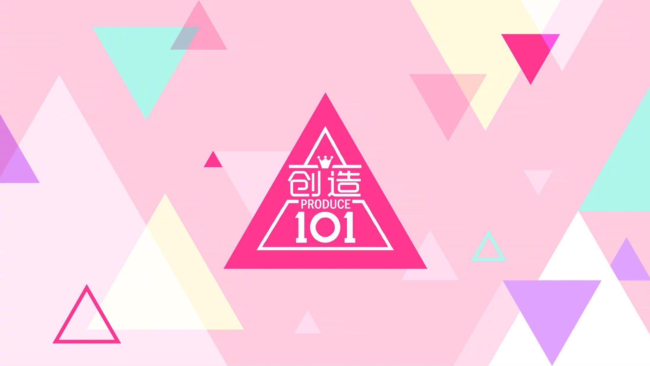 创造101主题曲（Cover：创造101女孩）