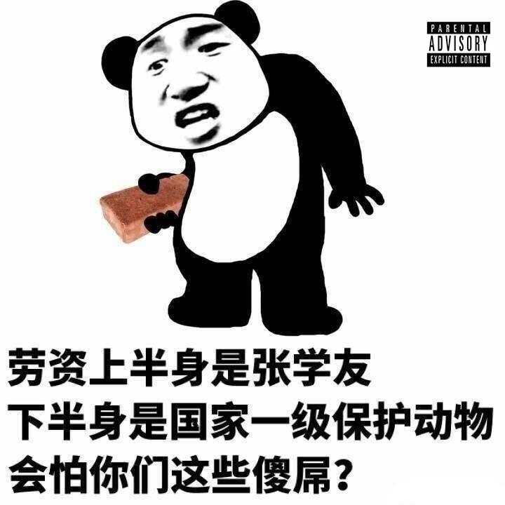 一个都跑不脱（CDC **** everybody）