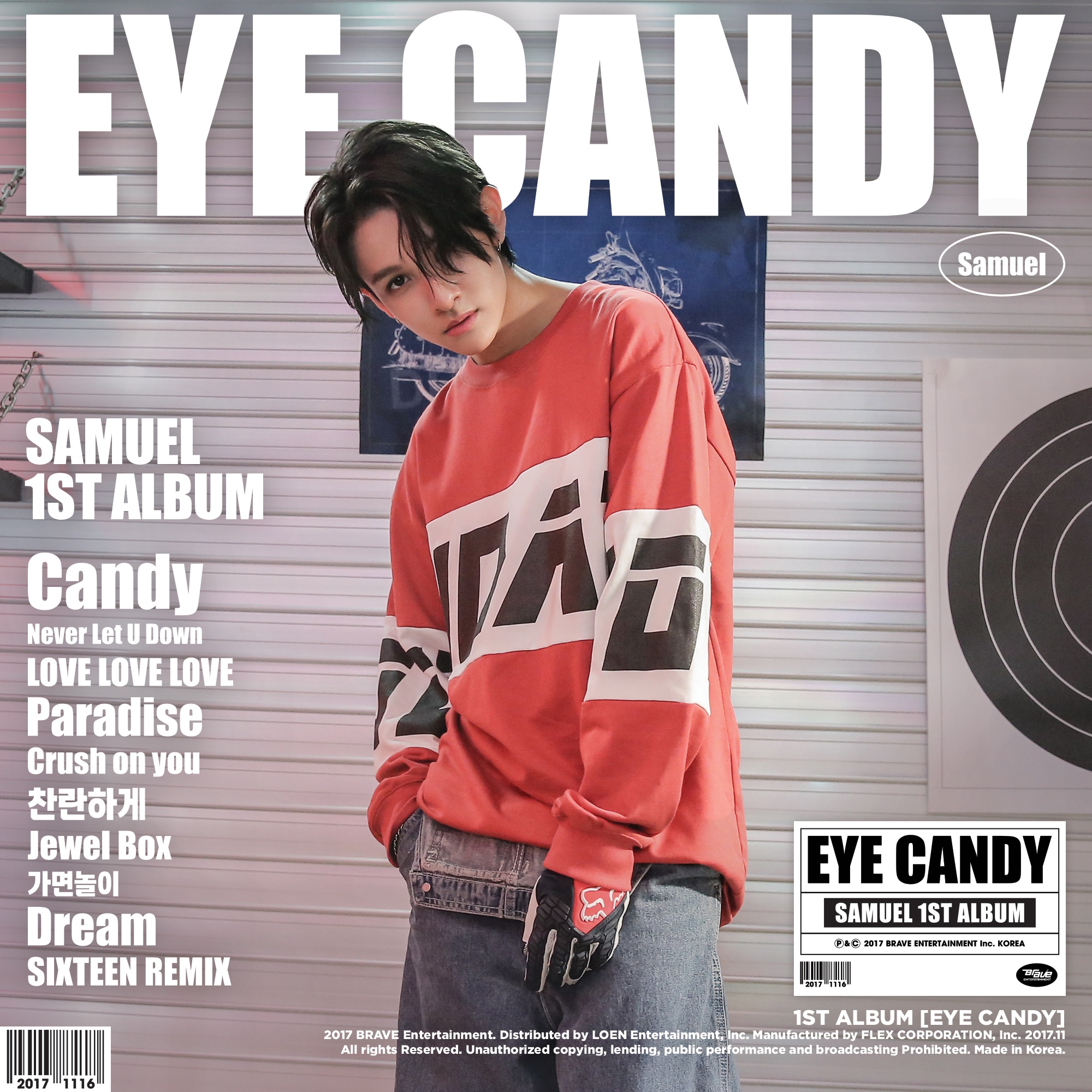 캔디(Candy)