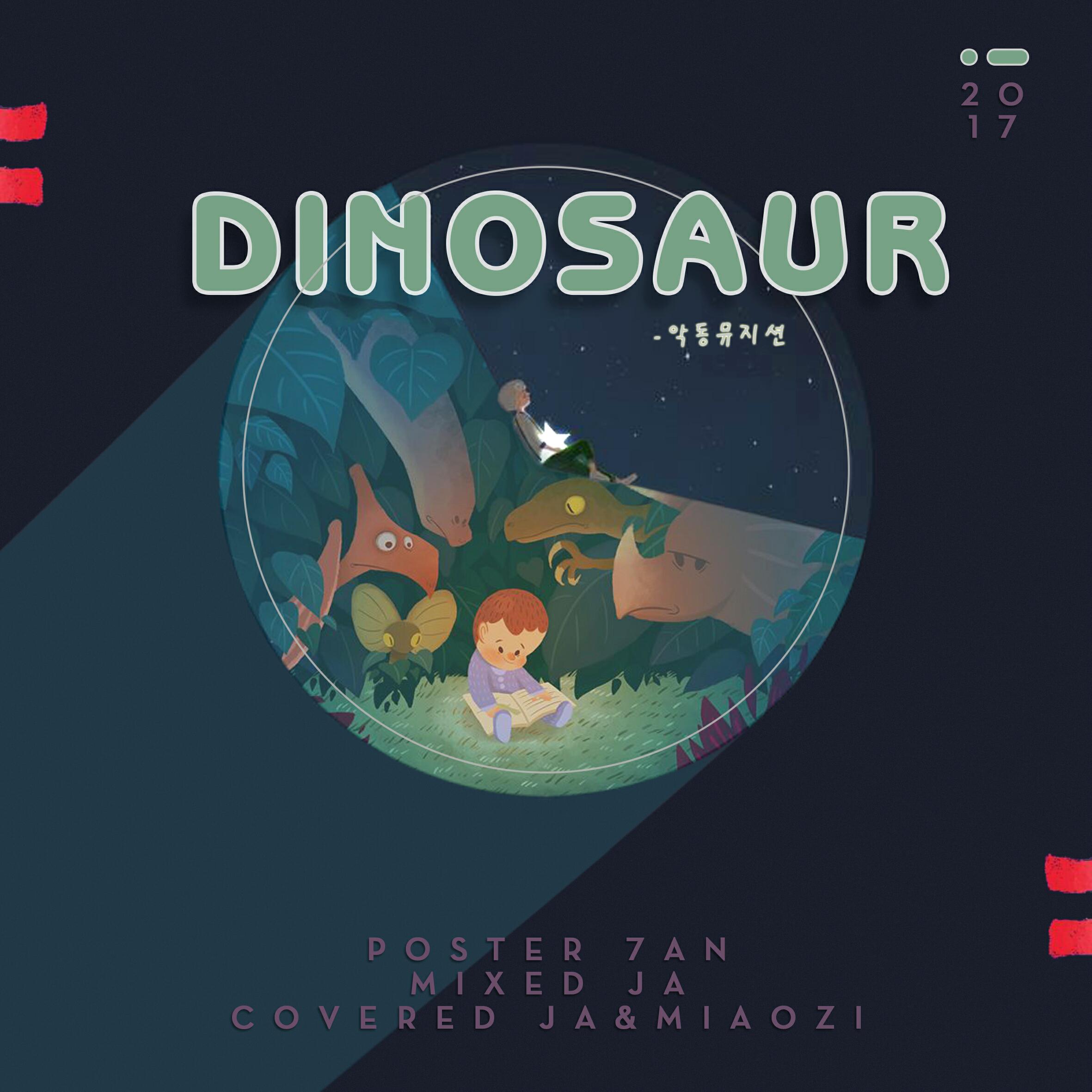 DINOSAUR（Cover AKMU）