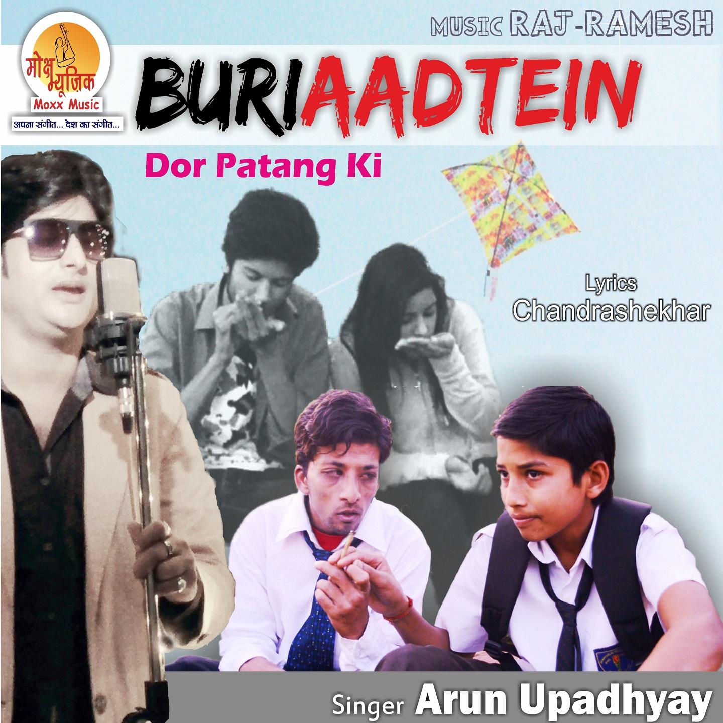 Buri Aadtein (Dor Patang Ki)