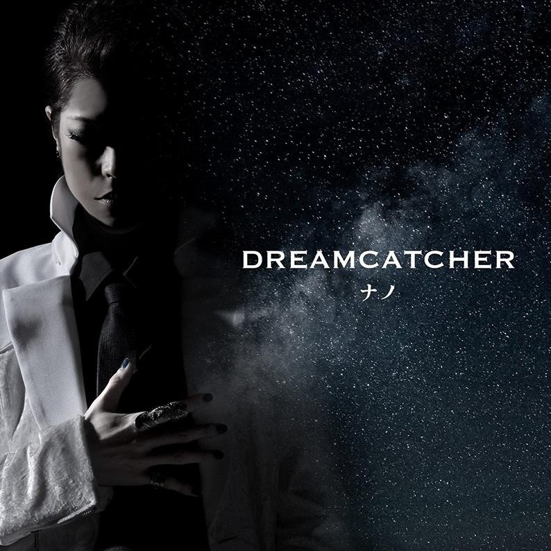 DREAMCATCHER (ナノver.)