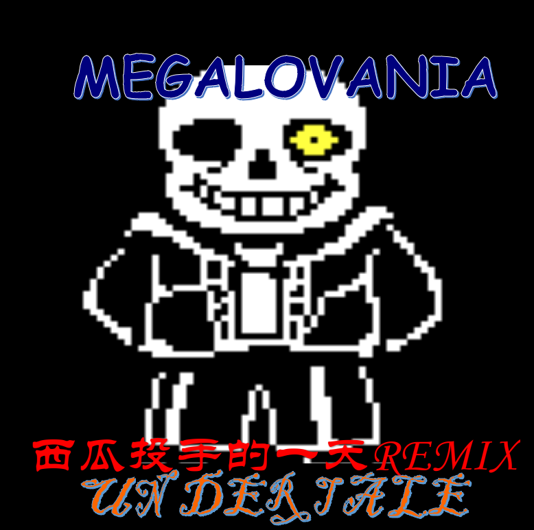 Toby Fox - Megalovaina（西瓜投手的一天 remix）