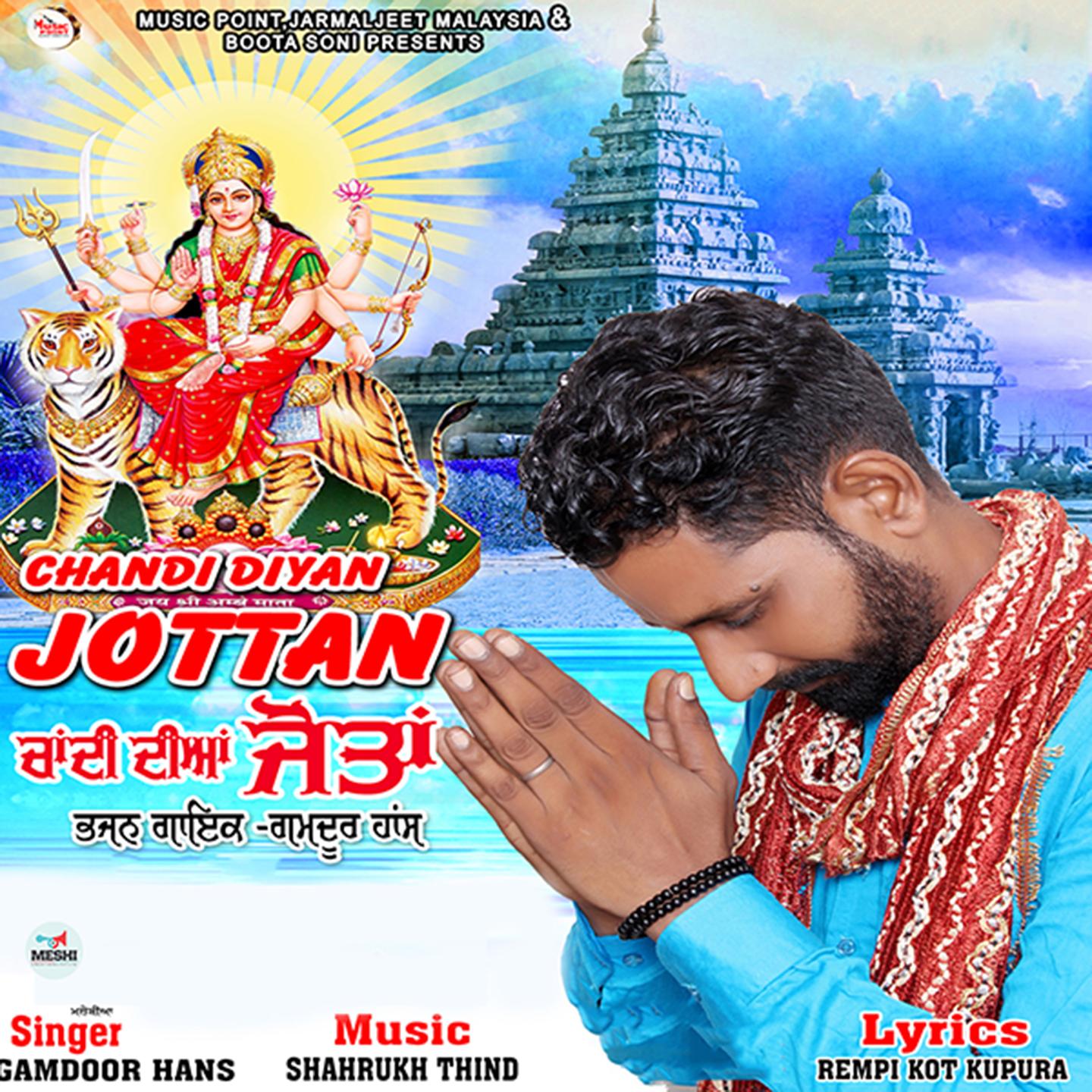 Chandi Diyan Jottan