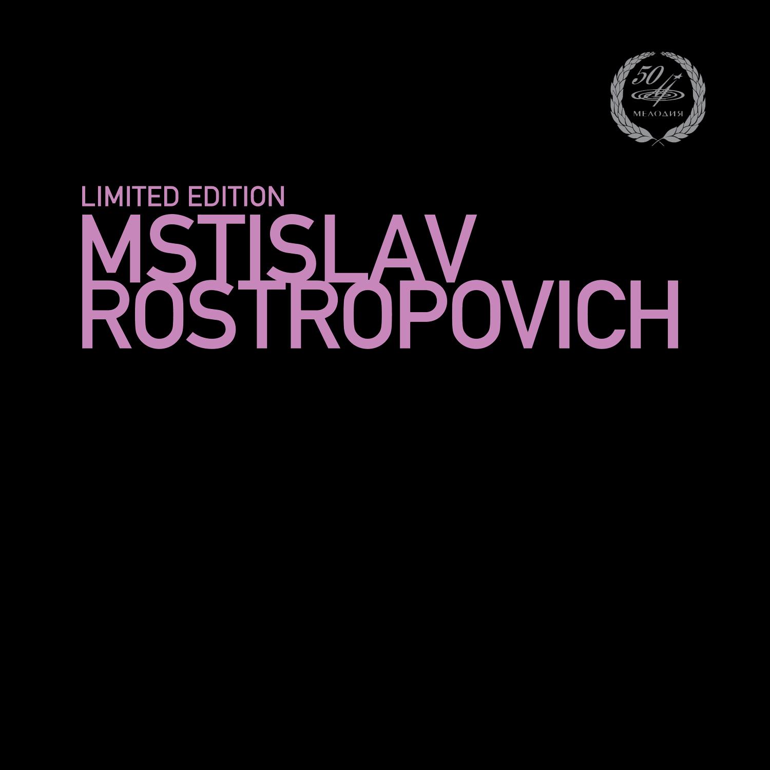 Mstislav Rostropovich: Dvořák (Live)