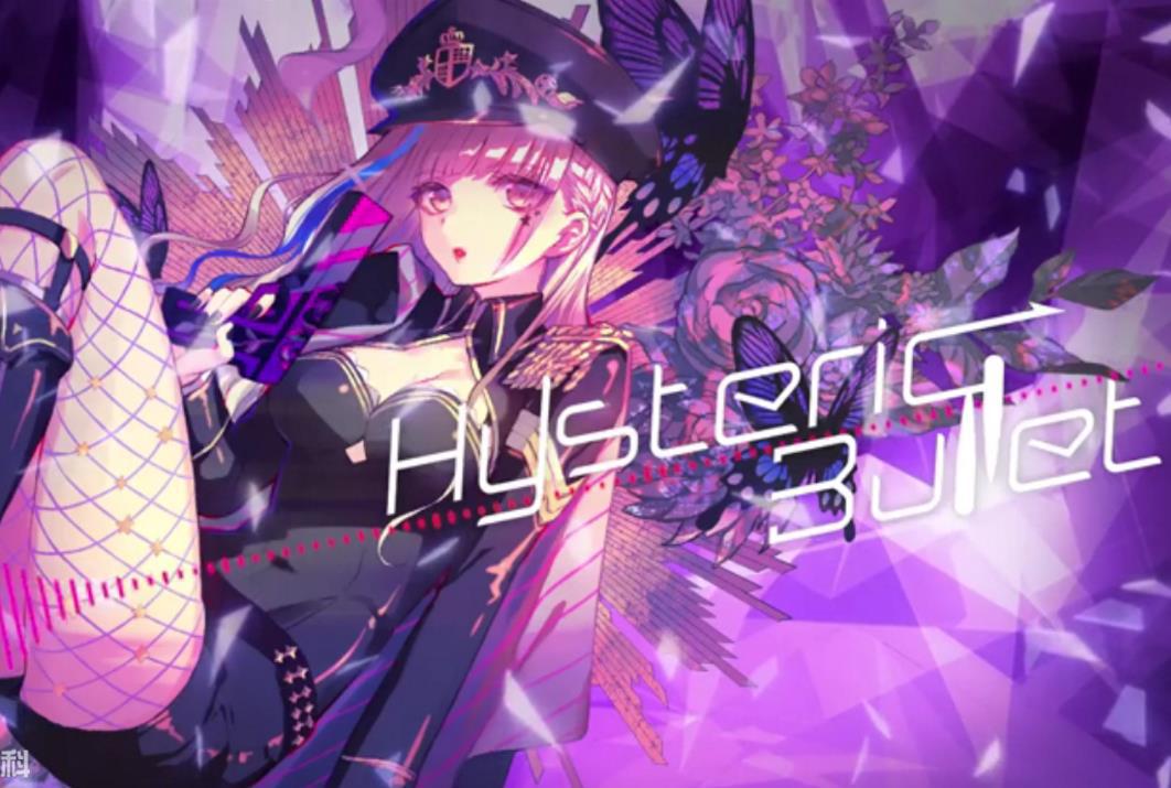 Hysteric Bullet（Cover GARNiDELiA）