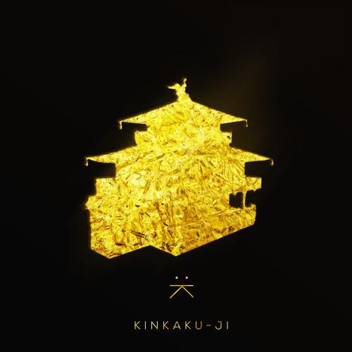 K i n k a k u j i 金閣寺