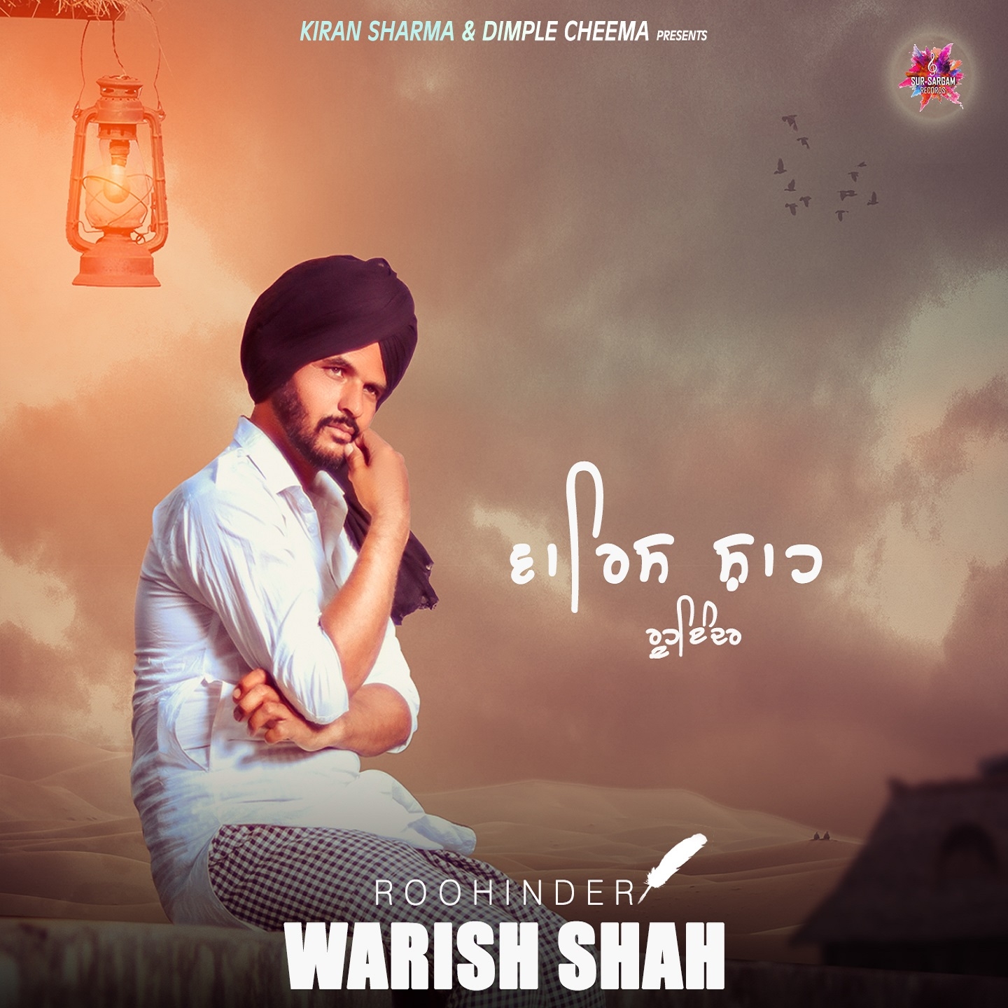 Warish Shah