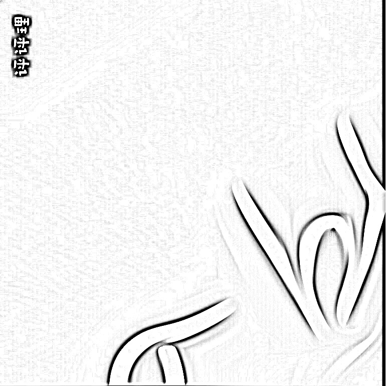 评评理（Prod by guala beats/noise system.）