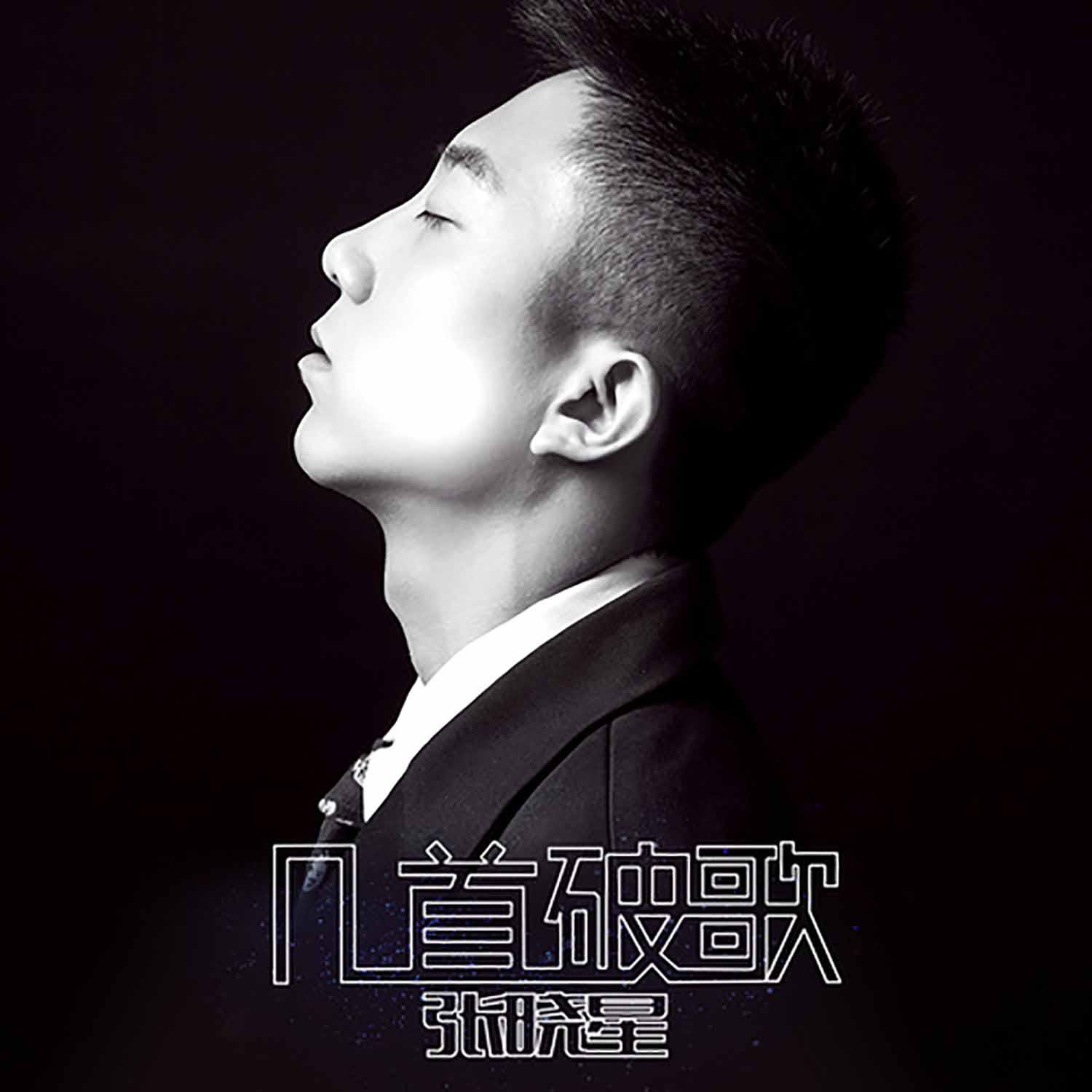 累么（Cover Leessang）