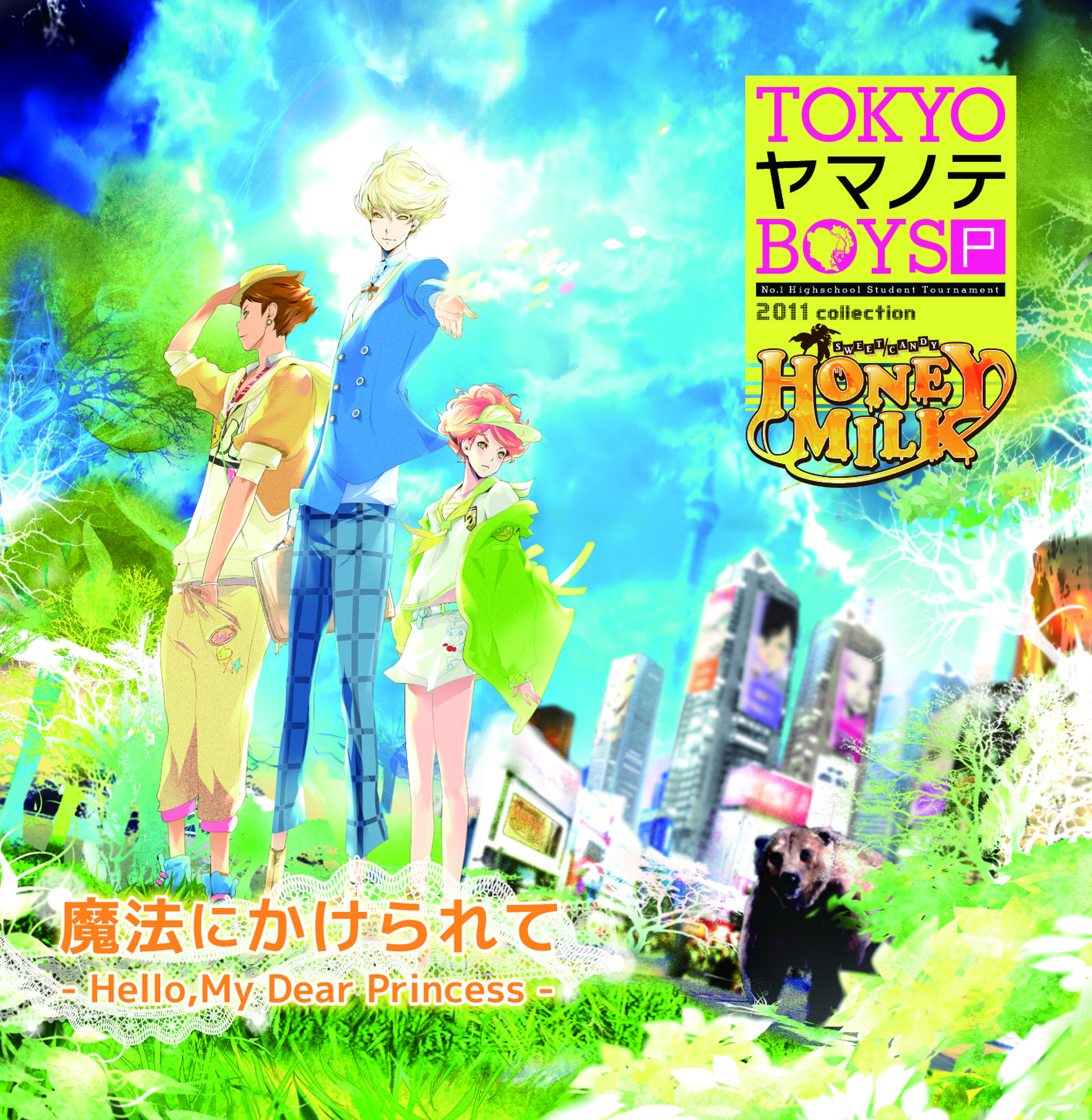 TOKYOヤマノテBOYS Portable HONEYMILK DISC 主題歌CD「魔法にかけられて-Hello, My Dear Princess-」