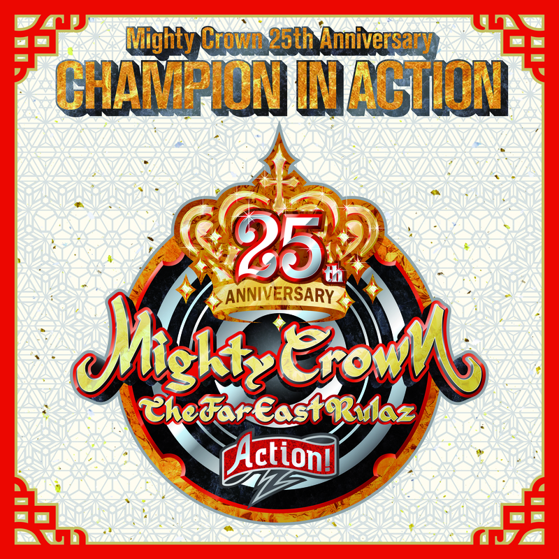 Mighty Crown 25th Champion In Action